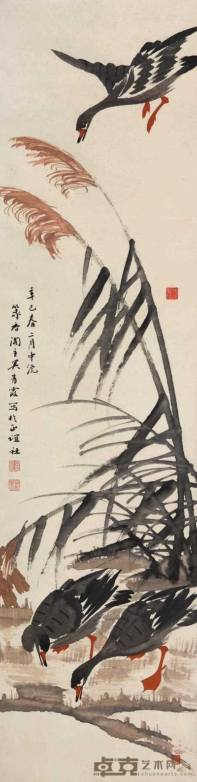 吴青霞 1941年作 芦燕图 立轴 131×34cm